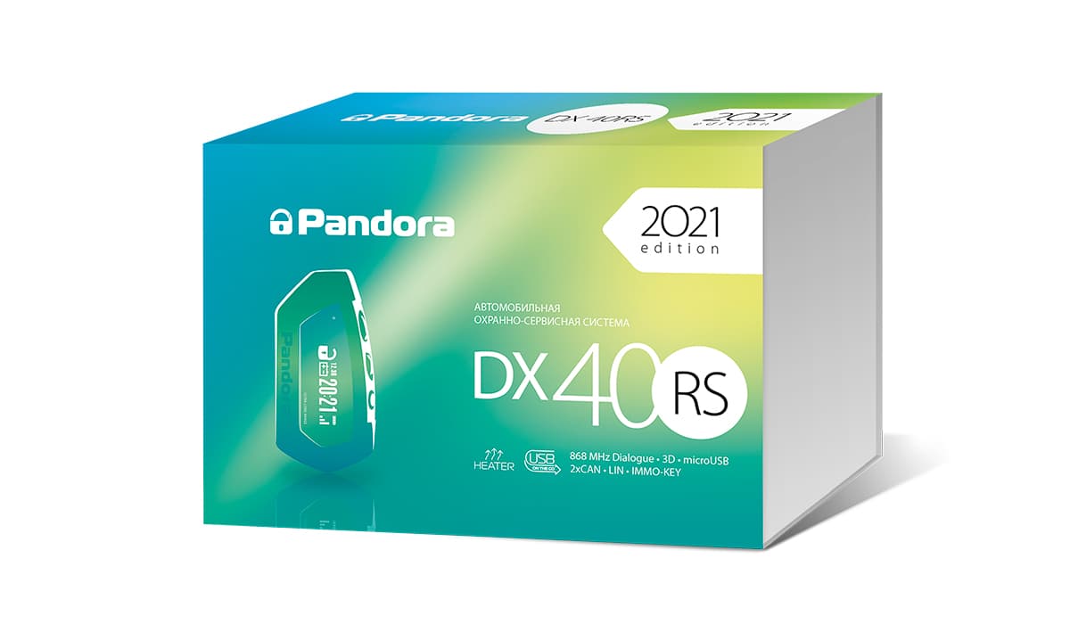 Автомобильная сигнализация Pandora DX 40RS