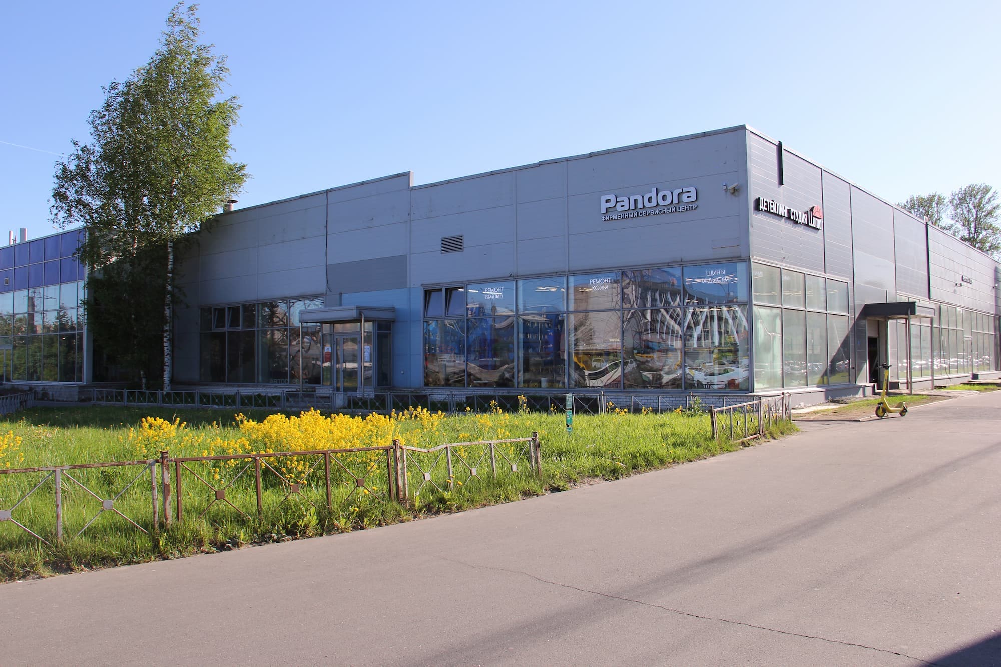 Почему установку Pandora доверяют официальному центру
