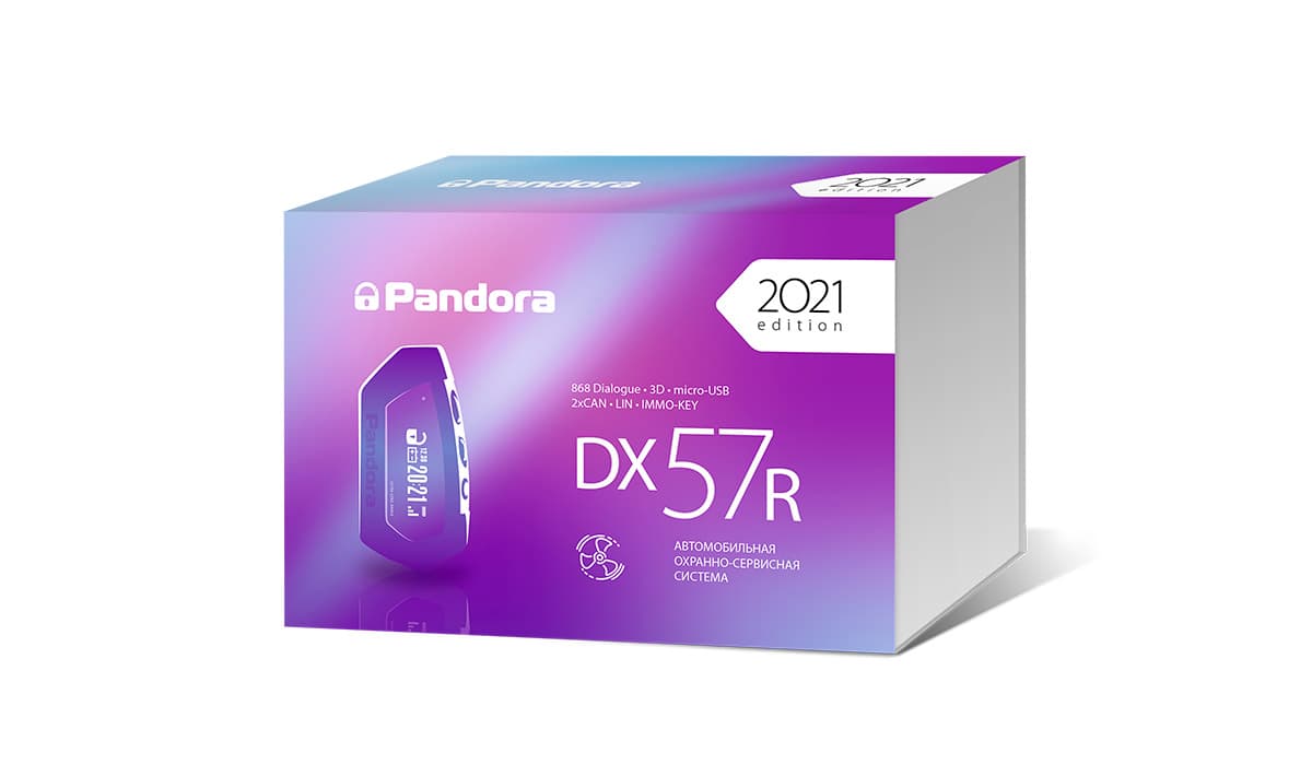 Автомобильная сигнализация Pandora DX 57R