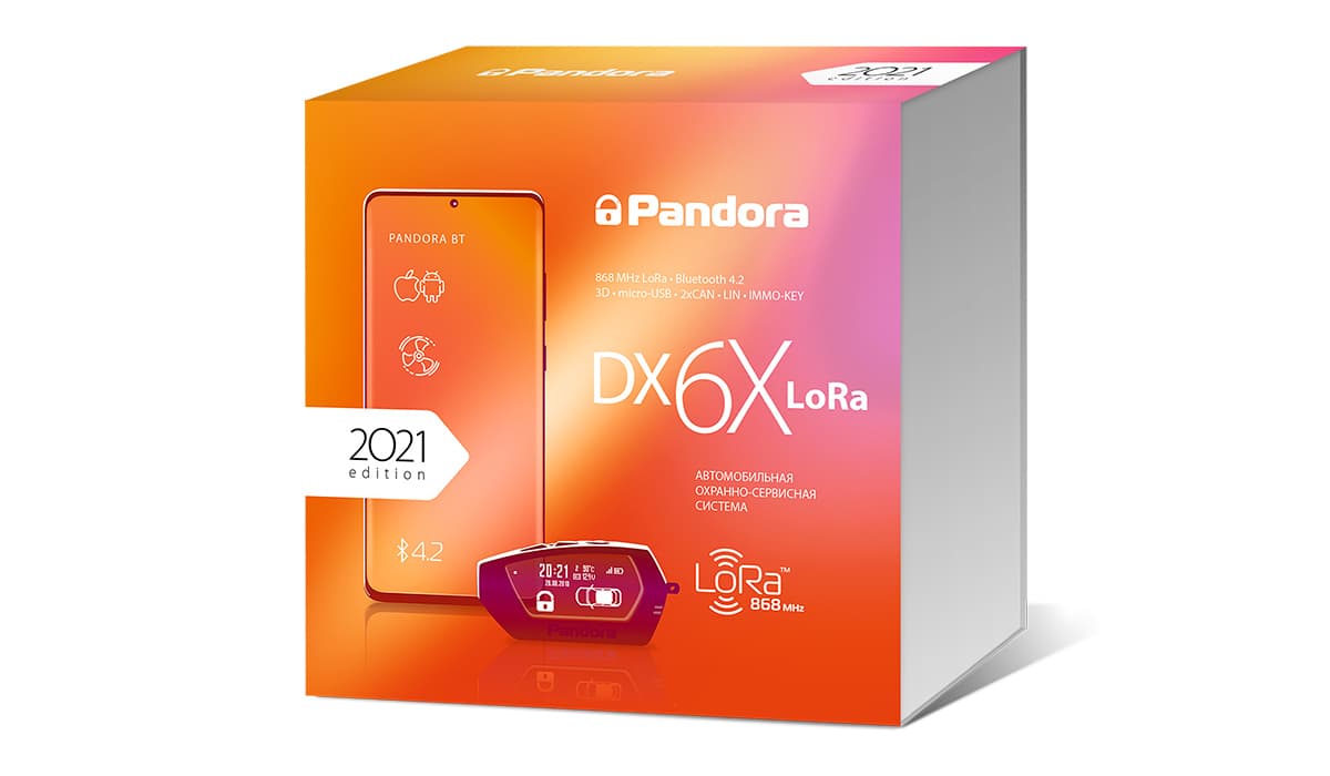 Автомобильная сигнализация Pandora DX 6X Lora