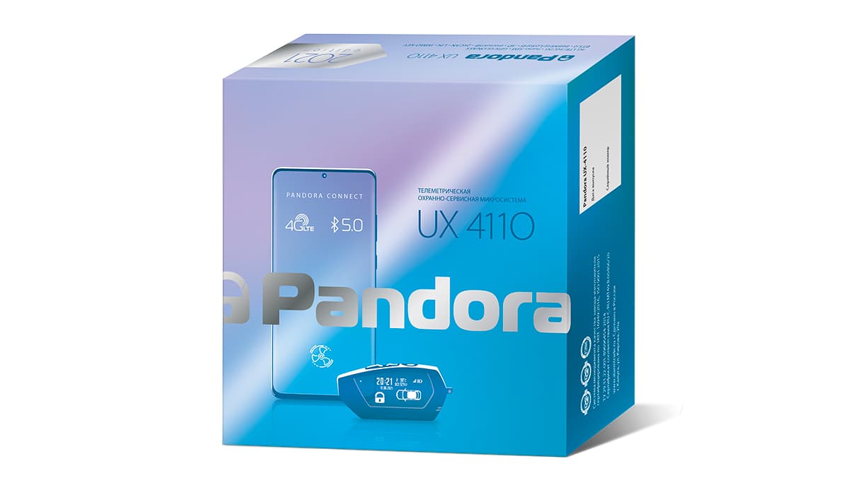 Автомобильная сигнализация Pandora UX 4110