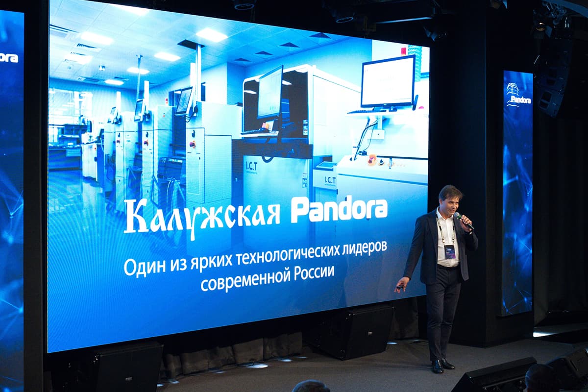 Отчет о конференции “День Pandora 2025” в Калуге
