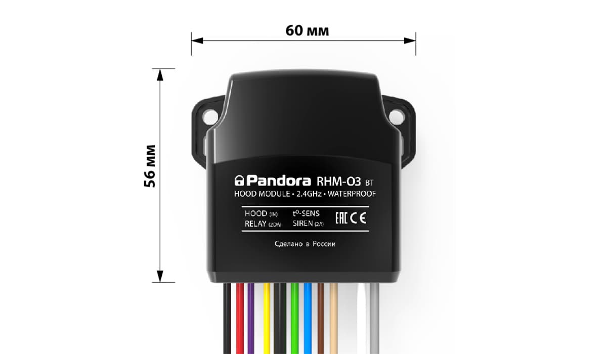 Радиомодуль моторного отсека Pandora RHM-03BT